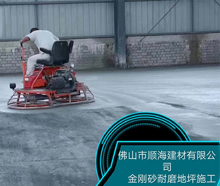 金剛砂施工案例