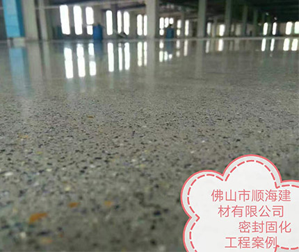 密封固化施工案例
